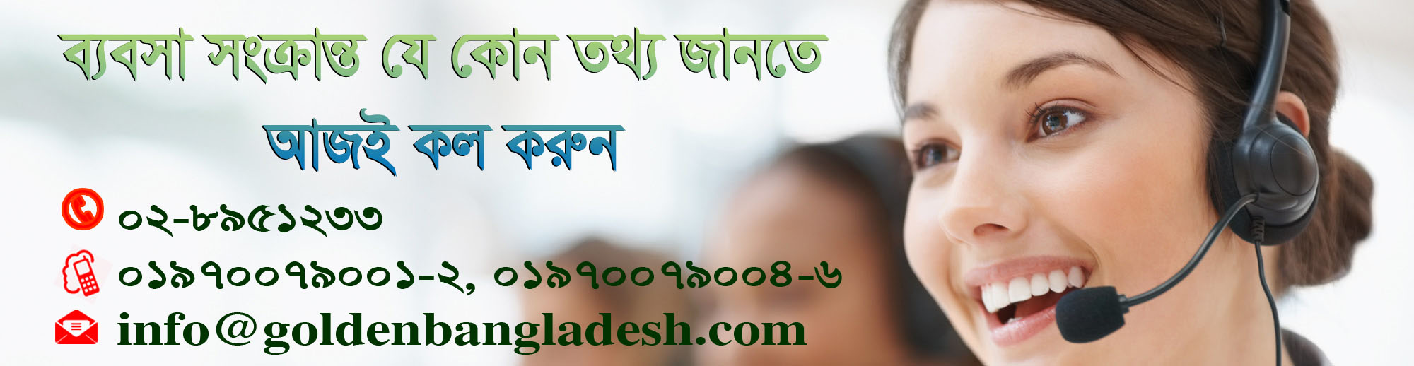 Call Center